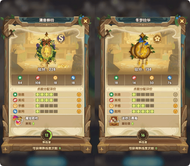 劍與遠(yuǎn)征(AFK Arena)漢化版