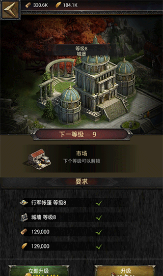 列王的紛爭vivo版