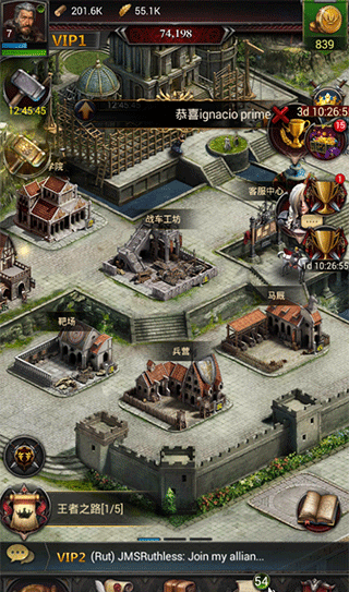 列王的紛爭vivo版