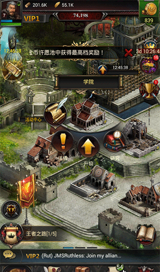 列王的紛爭vivo版