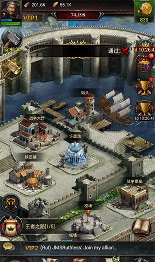 列王的紛爭vivo版