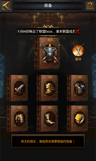 列王的紛爭vivo版