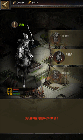 列王的紛爭vivo版