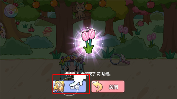 吉壁公主城堡安卓版