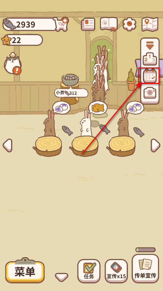 動物餐廳(animal restaurant)國際服中文版