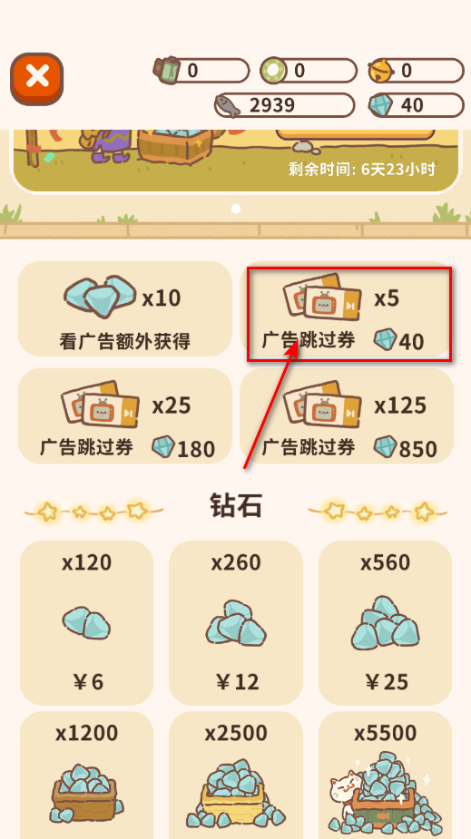 動物餐廳(animal restaurant)國際服中文版