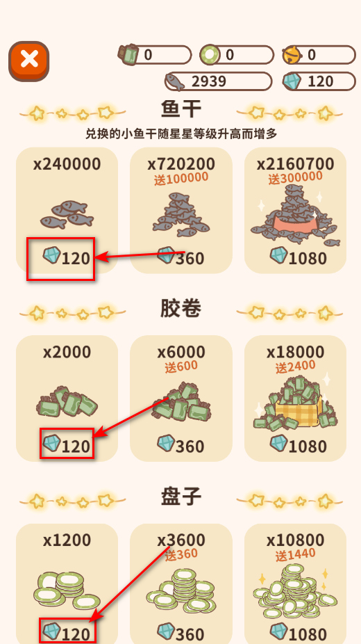 動物餐廳(animal restaurant)國際服中文版