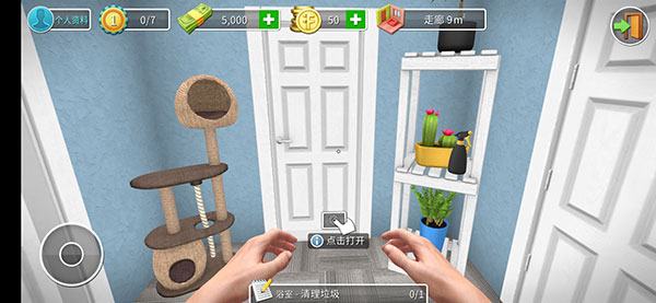 家居設(shè)計(jì)(House Flipper)中文版