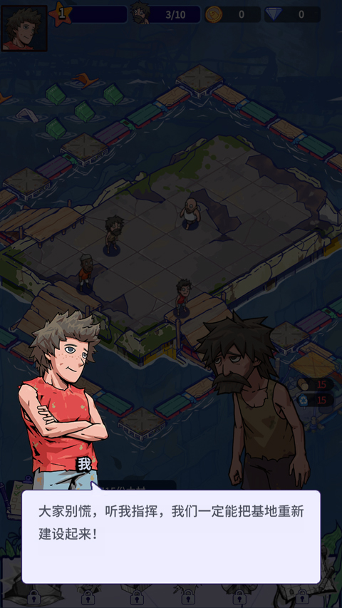 瘋狂水世界手機(jī)版