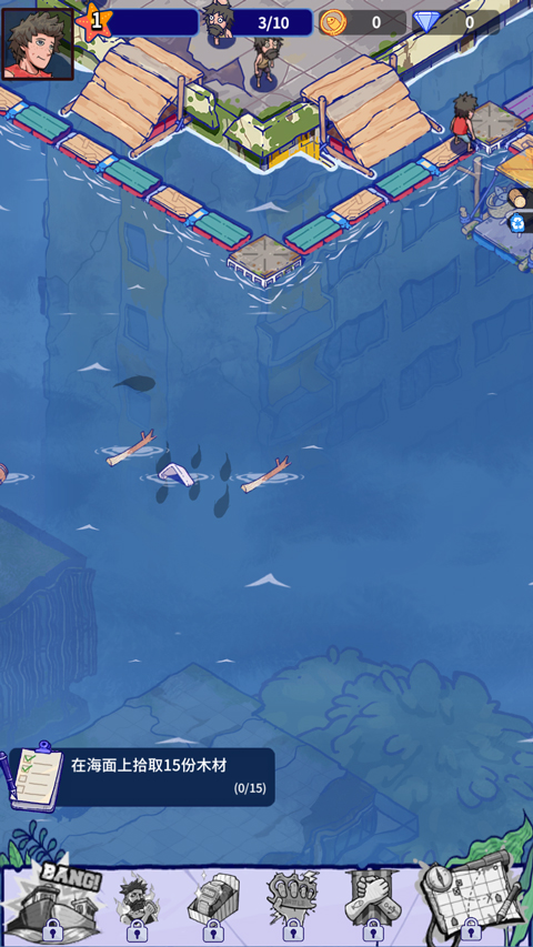 瘋狂水世界手機(jī)版