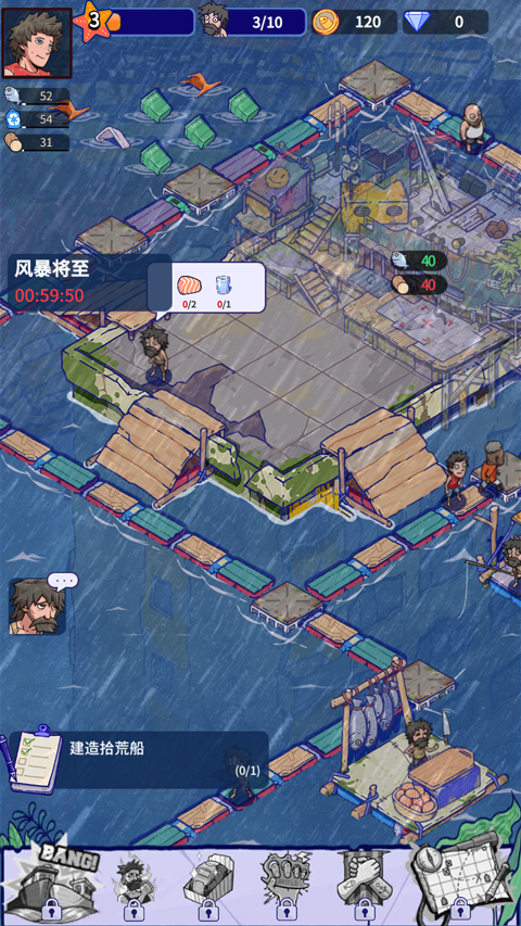 瘋狂水世界手機(jī)版