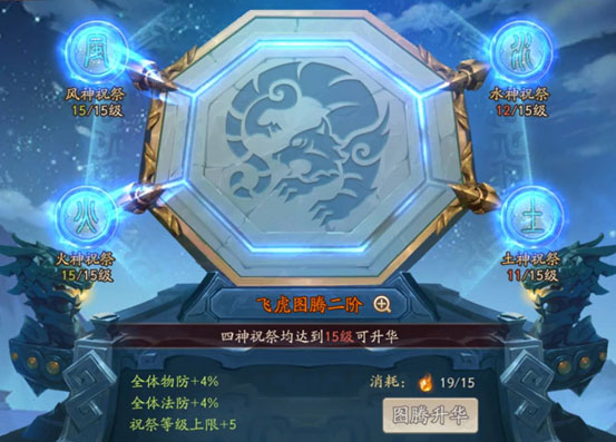 少年三國(guó)志2最新版