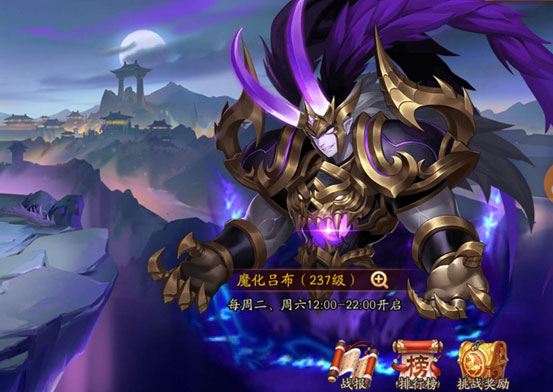 少年三國(guó)志2最新版