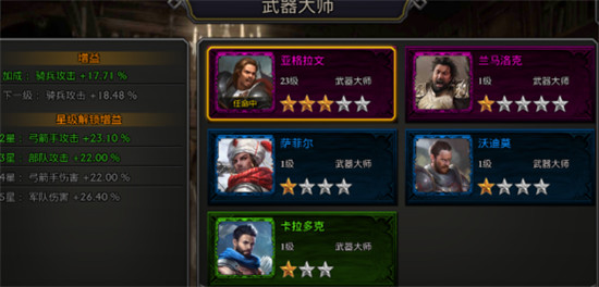 阿瓦隆之王手機(jī)版