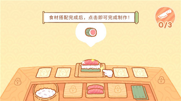 庫瑪壽司吧(SushiBar)漢化版