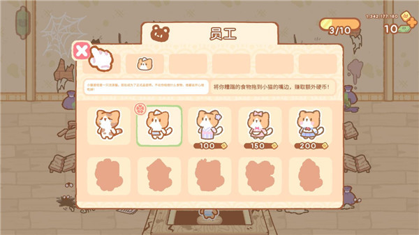 庫瑪壽司吧(SushiBar)漢化版