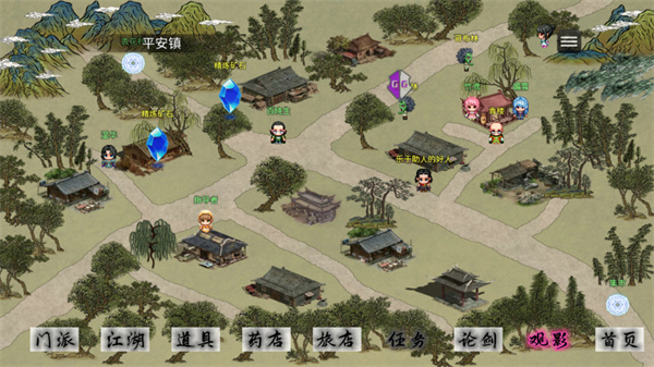 劍二十七最新版