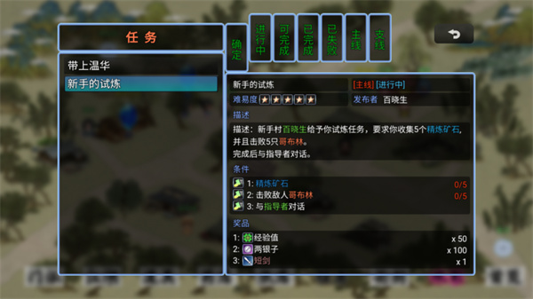 劍二十七最新版