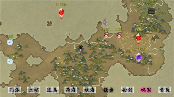 劍二十七最新版