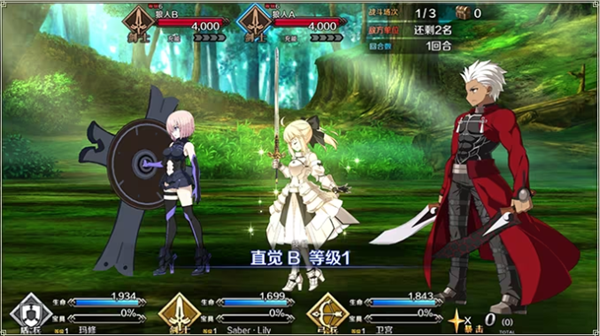 FateGO日服最新版