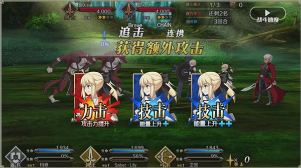 FateGO日服最新版