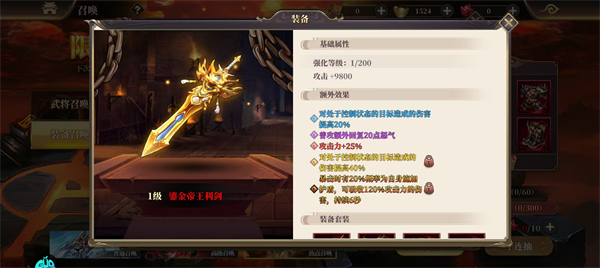 武將無雙0.1折手機(jī)版