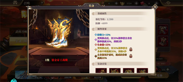 武將無雙0.1折手機(jī)版