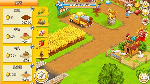 農(nóng)場(chǎng)小鎮(zhèn)手機(jī)版