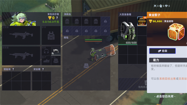 頭號(hào)禁區(qū)手機(jī)版