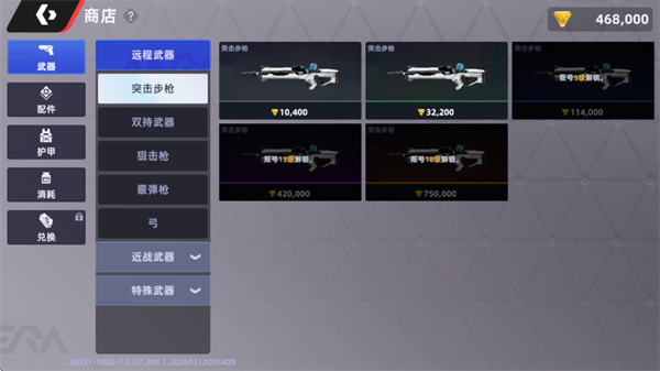 頭號(hào)禁區(qū)手機(jī)版