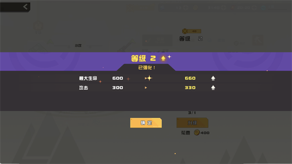 孤勇無(wú)雙手機(jī)版