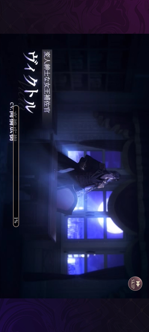 美男惡徒在暗夜中展開的惡愛(ài)(Ikemen Villains)中文版