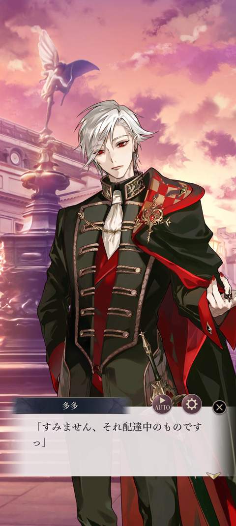 美男惡徒在暗夜中展開的惡愛(ài)(Ikemen Villains)中文版