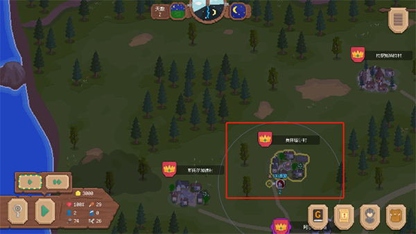 羅德里手機(jī)版