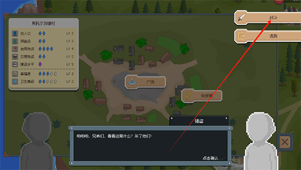 羅德里手機(jī)版