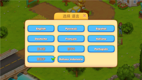 農場小鎮(zhèn)(Farm Town)中文版