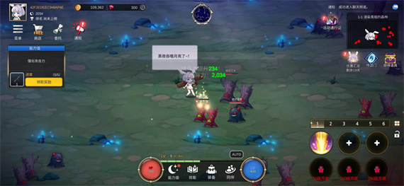 月兔養(yǎng)成記最新版