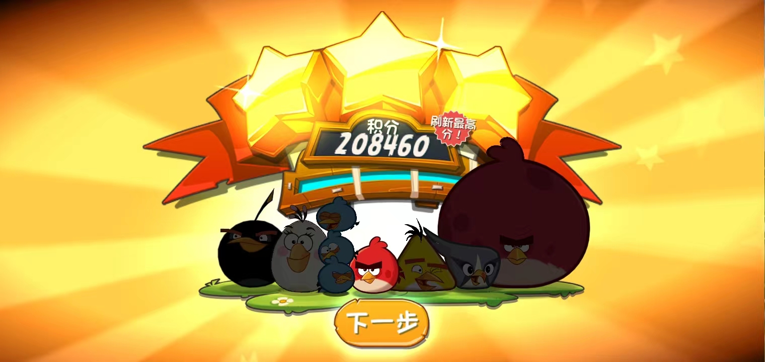 angry birds2手機(jī)版