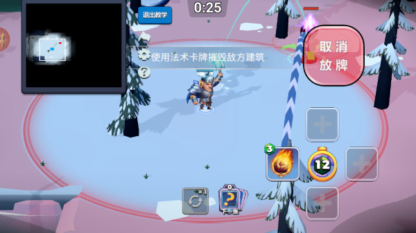 決戰(zhàn)幻境最新版