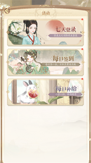 萬(wàn)世鏡手機(jī)版