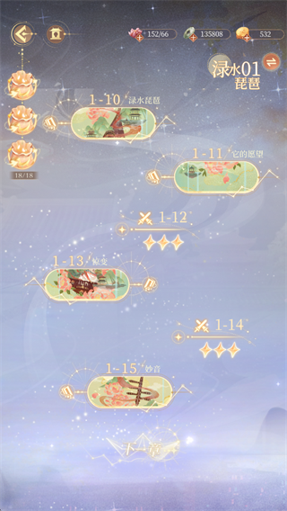 萬(wàn)世鏡手機(jī)版