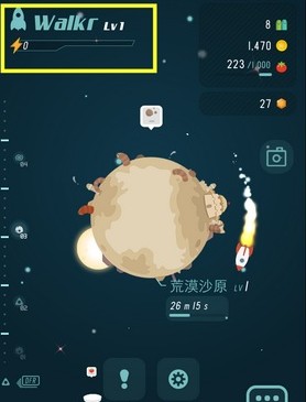 口袋里的銀河冒險(xiǎn)手機(jī)版