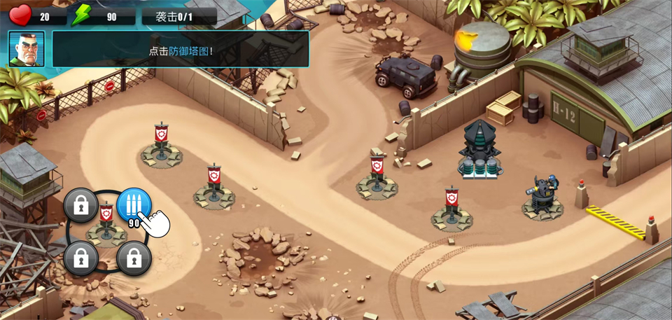 異星入侵TD(Alien Creeps)中文版