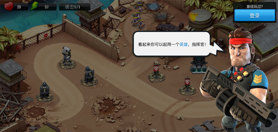 異星入侵TD(Alien Creeps)中文版