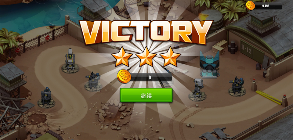 異星入侵TD(Alien Creeps)中文版