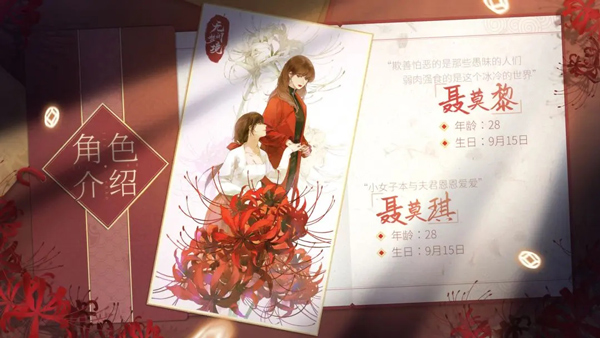 無(wú)間夢(mèng)境最新版