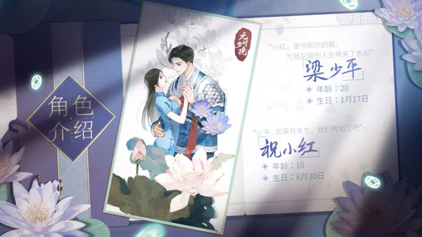 無(wú)間夢(mèng)境最新版