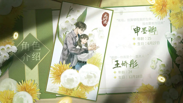 無(wú)間夢(mèng)境最新版