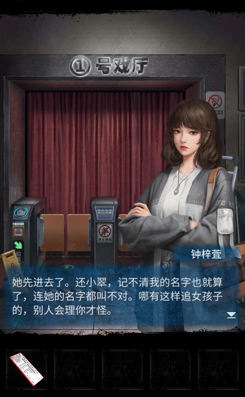 紙嫁衣5來生戲手機版