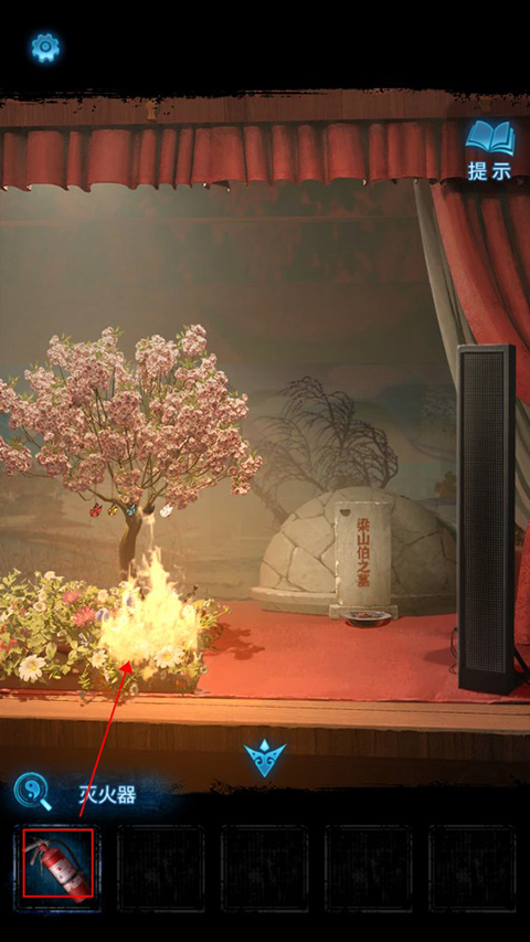 紙嫁衣5來生戲手機版